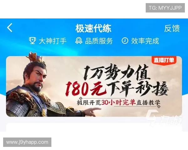 九游正版下载安装流程详解确保玩家快速安全获取正版游戏内容