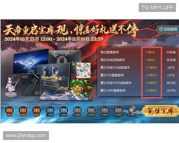 在9游戏平台官网领取每日福利礼包，丰富你的游戏体验与奖励